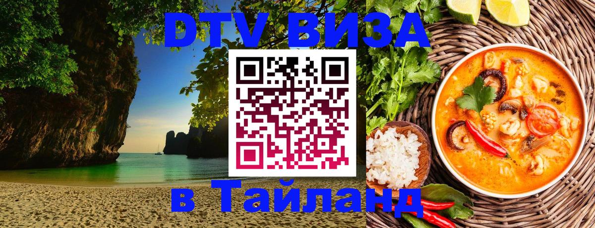 Оформление DTV визы под ключ: стоимость и тарифы, только загранпаспорт - Рим 